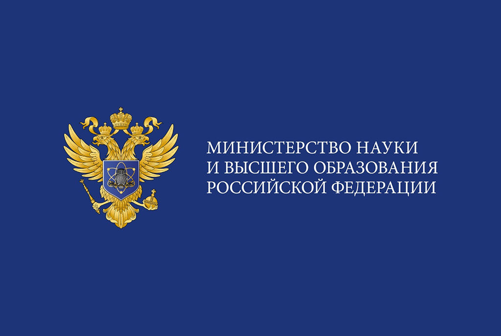 Мичуринский ГАУ вошел в структуру Минобрнауки России 