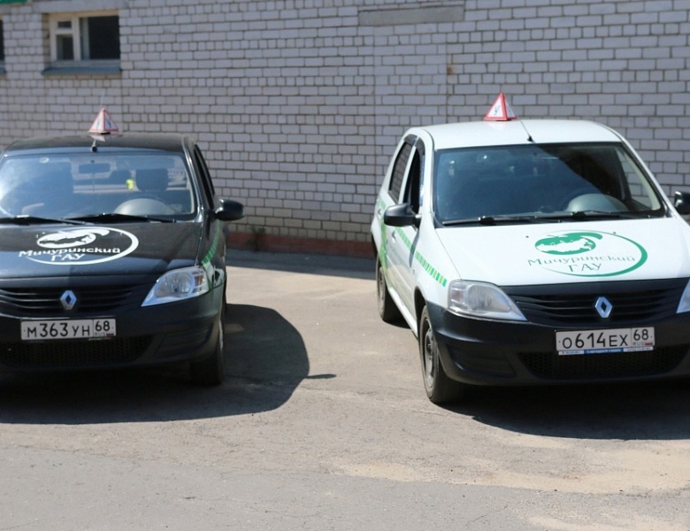 Автошкола Мичуринского ГАУ производит набор в группу на подготовку водителей категории «В»