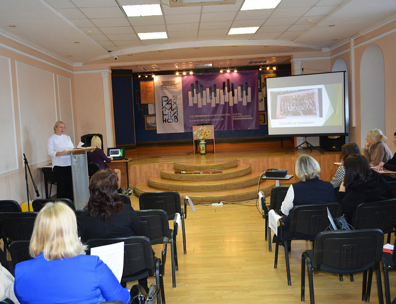 В Мичуринском ГАУ состоялась региональная педагогическая конференция 