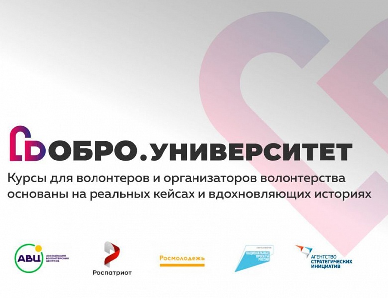 Запущен первый в России онлайн-университет социальных наук