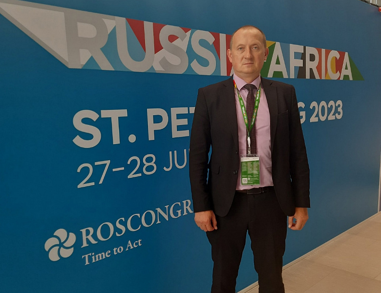 На саммите «Россия – Африка» Сергей Жидков участвует в диалоге по фундаментальной науке 