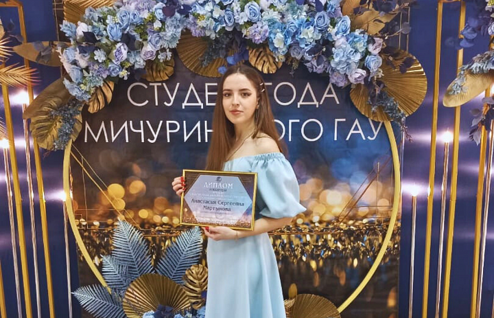 Анастасия Мартынова: верить в себя и активно участвовать в жизни университета