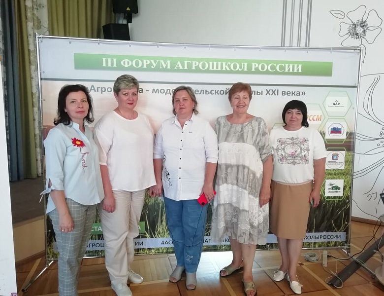 Сотрудники Мичуринского ГАУ – участники  форума Агрошкол России
