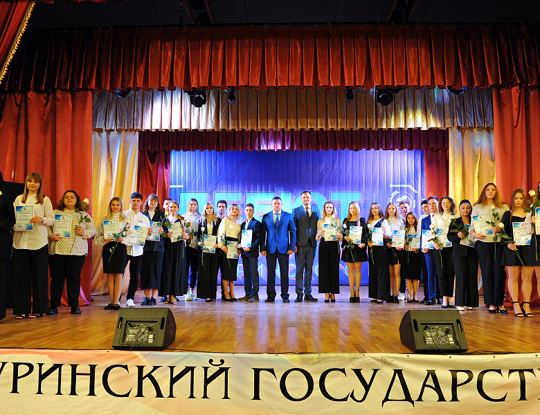 Студенты Мичуринского ГАУ стали обладателями муниципальных и университетских наград