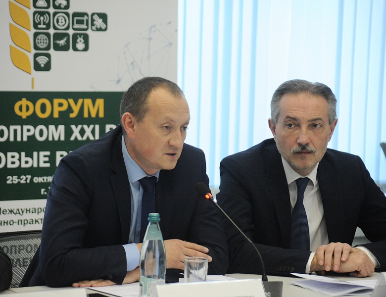 Врио ректора Мичуринского ГАУ Сергей Жидков стал участником дискуссионной площадки по цифровизации в АПК