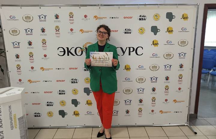 Студентка Мичуринского ГАУ – лауреат Всероссийского экологического конкурса