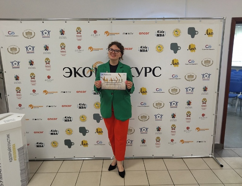 Студентка Мичуринского ГАУ – лауреат Всероссийского экологического конкурса