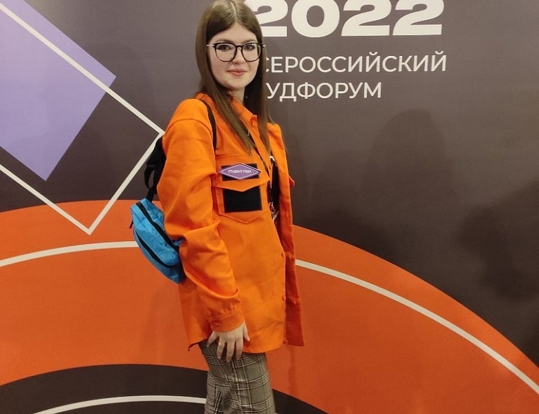Студентка Мичуринского ГАУ – участник финала премии «Студент года – 2022»
