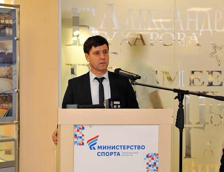 Сергей Жидков отмечен благодарственным письмом от министерства спорта региона