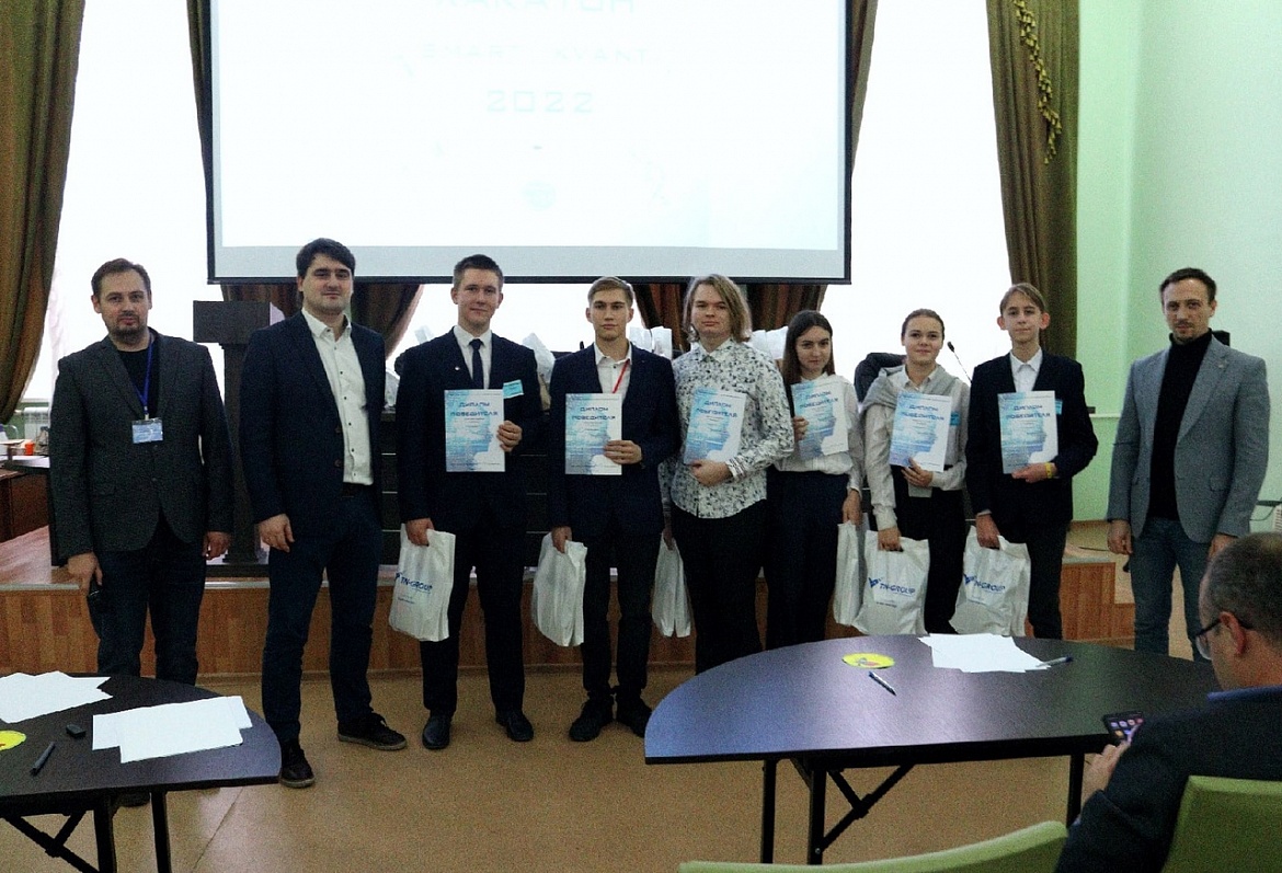 Обучающиеся Центра развития современных компетенций – победители и призеры SmartKvant-2022