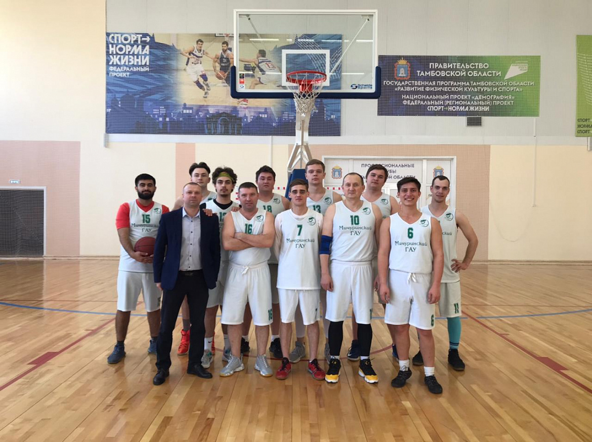 Баскетболисты Мичуринского ГАУ стали призерами городского чемпионата