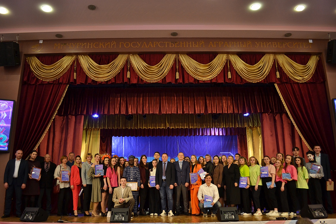 В Мичуринском ГАУ прошел итоговый концерт «Дебют первокурсника – 2022»