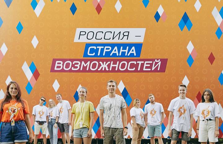 Стажировки, образовательные программы, бесплатные путешествия по России