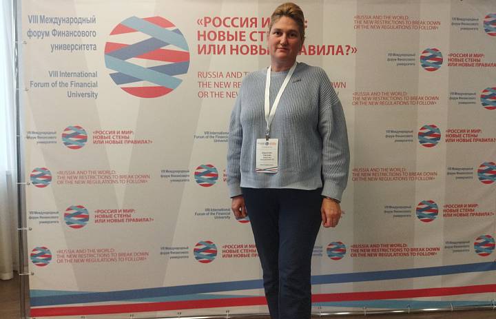 Светлана Кириллова – участник Международного экономического форума