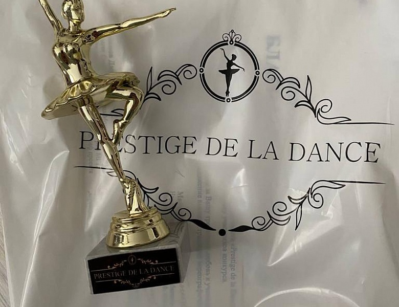 Екатерина Волостных – лауреат II степени Всероссийского конкурса «PRESTIGE DE LA DANCE»