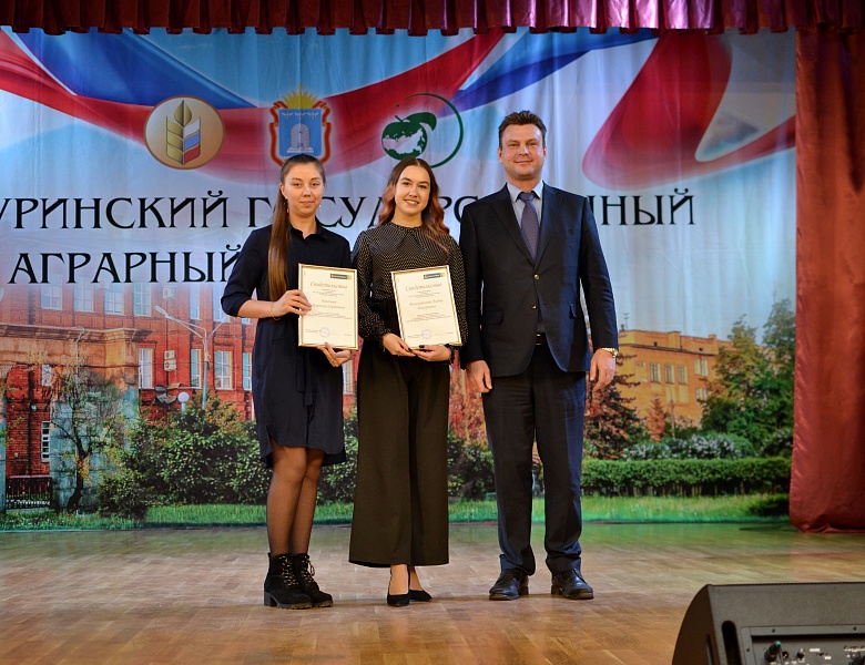 Шесть лучших студентов Мичуринского ГАУ получили сертификаты на именные стипендии от Россельхозбанка