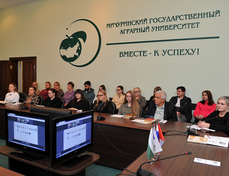 В Мичуринском ГАУ состоялся телемост с вузом-партнером из Кыргызстана