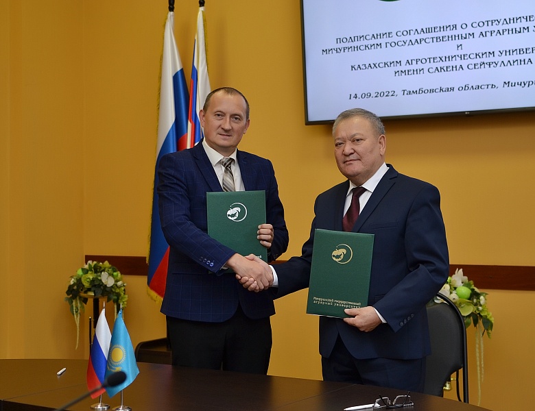 Руководители Мичуринского и Казахстанского аграрных университетов подписали договор о сотрудничестве