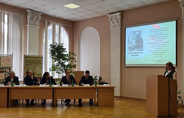 Представители Мичуринского ГАУ приняли участие во всероссийской конференции