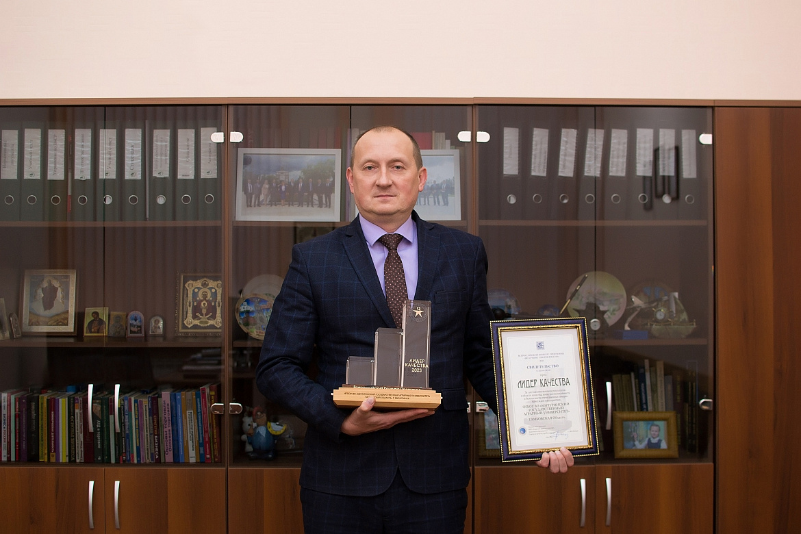 Мичуринский ГАУ стал «Лидером качества» конкурса «100 лучших товаров России»