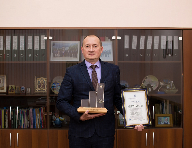 Мичуринский ГАУ стал «Лидером качества» конкурса «100 лучших товаров России»