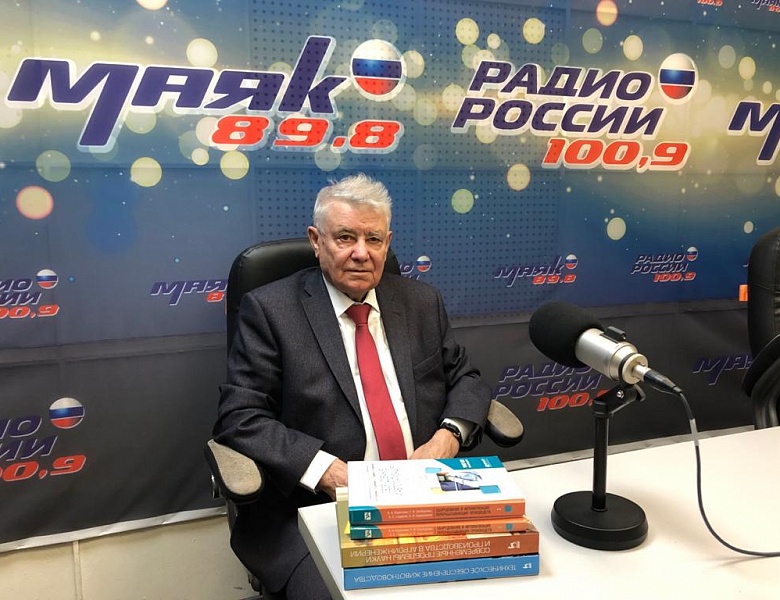 Академик РАН Анатолий Завражнов принял участие в записи радиопрограммы