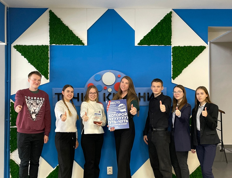 Студенты Мичуринского ГАУ укрепили знания по Конституции РФ
