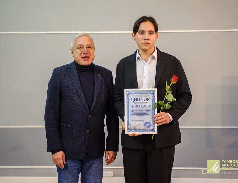 Актеры студенческого театра Мичуринского ГАУ удостоены наград театрального фестиваля