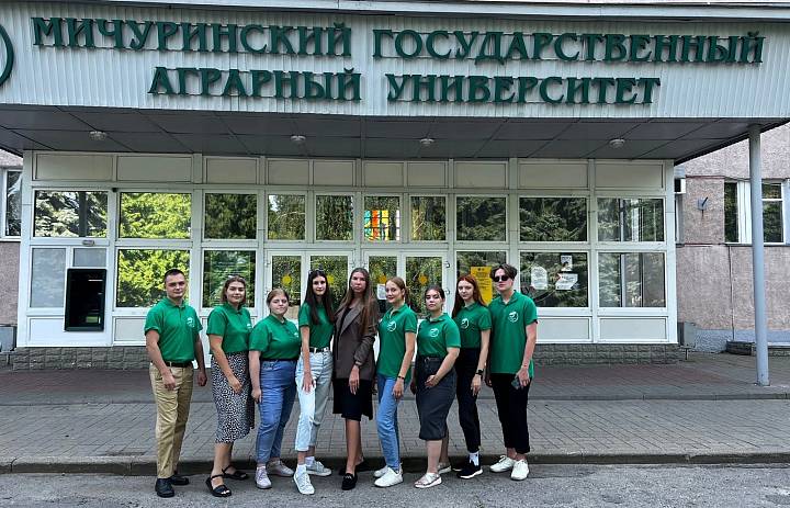 Студенты  Мичуринского ГАУ отметили День Государственного флага России