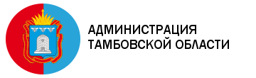 Админстрация Тамбовской области