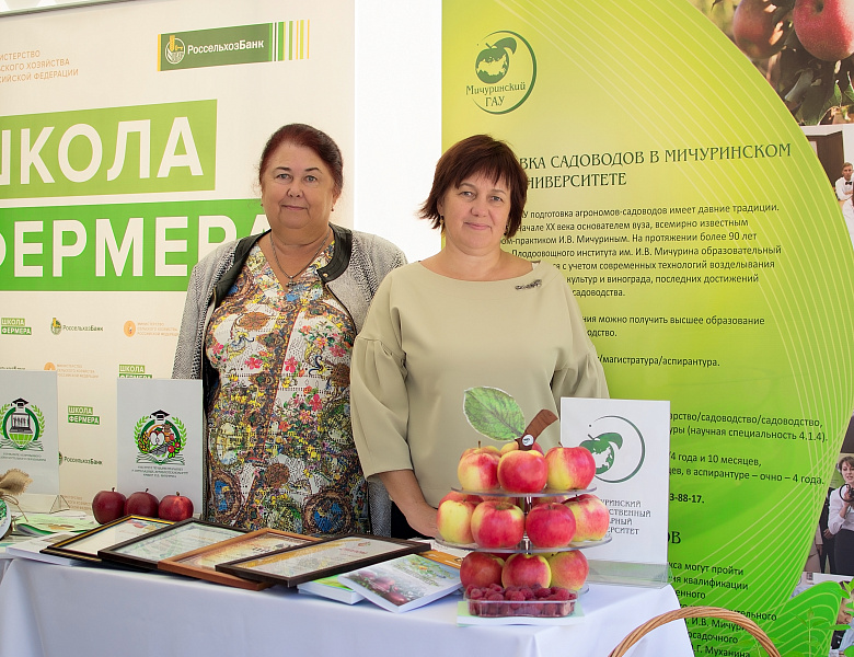 Мичуринский ГАУ стал участником Всероссийской выставки «День садовода- 2023»