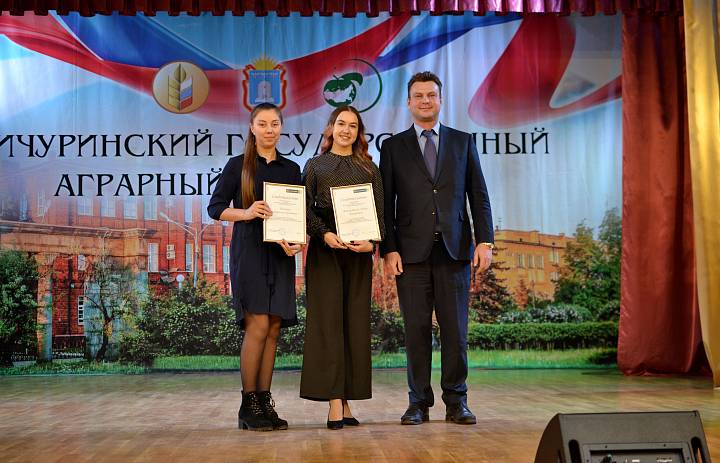 Шесть лучших студентов Мичуринского ГАУ получили сертификаты на именные стипендии от Россельхозбанка