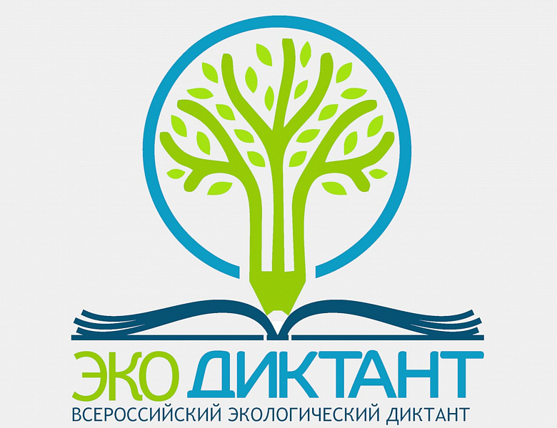 Студенты Мичуринского ГАУ – победители и призеры Всероссийского экодиктанта-2023