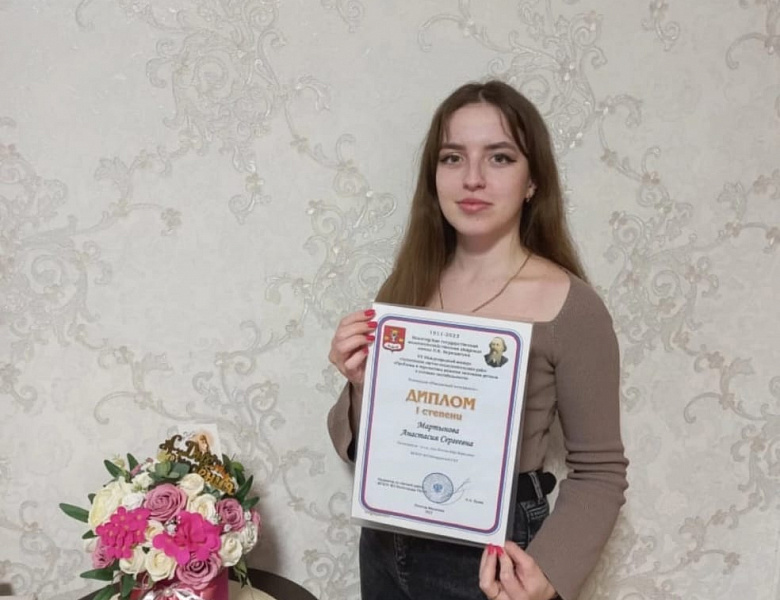Анастасия Мартынова: верить в себя и активно участвовать в жизни университета