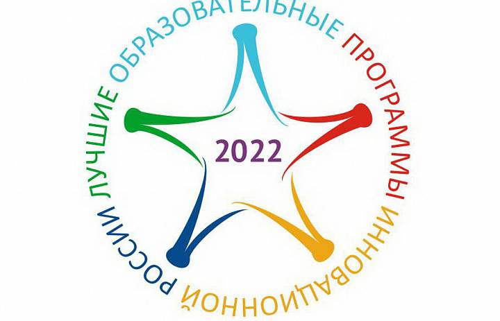 Направления подготовки Мичуринского ГАУ – лидеры проекта «Лучшие образовательные программы инновационной России»