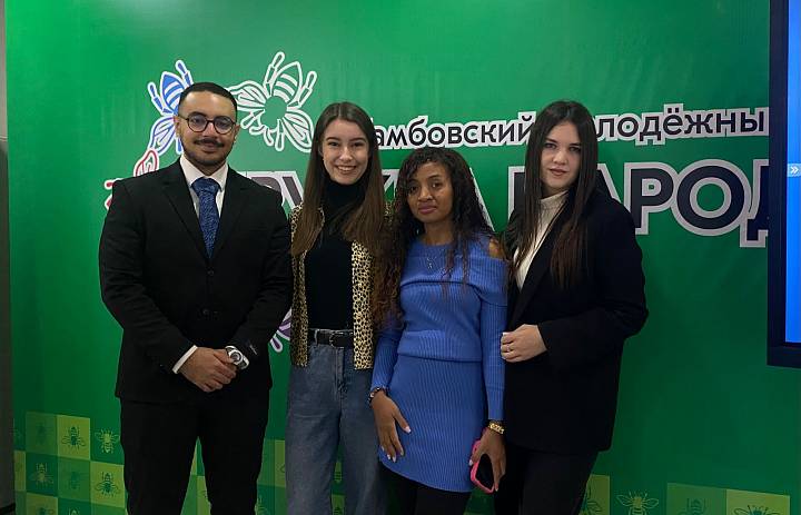 «Дружба народов - 2025»