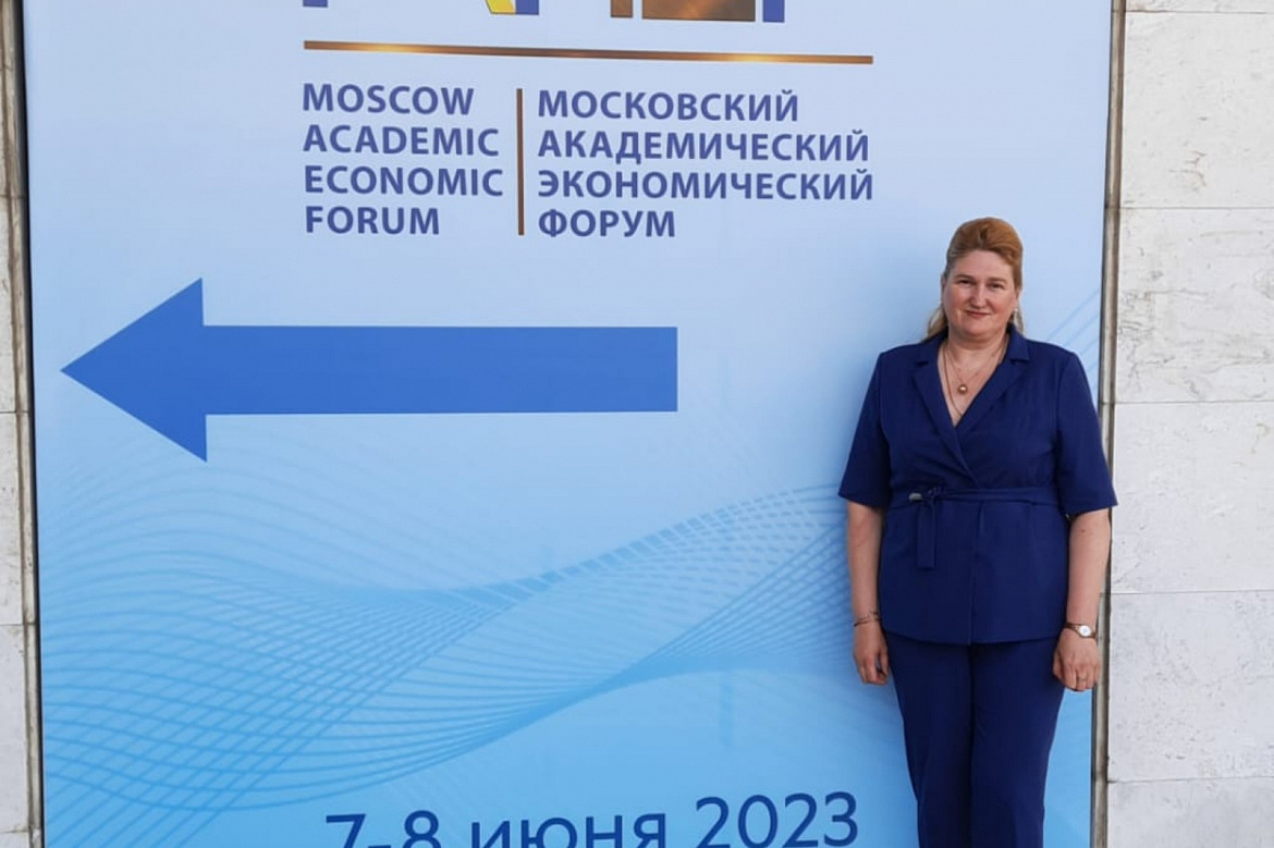  Светлана Кириллова стала участником экономического форума