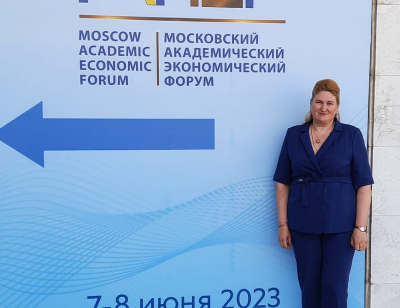  Светлана Кириллова стала участником экономического форума