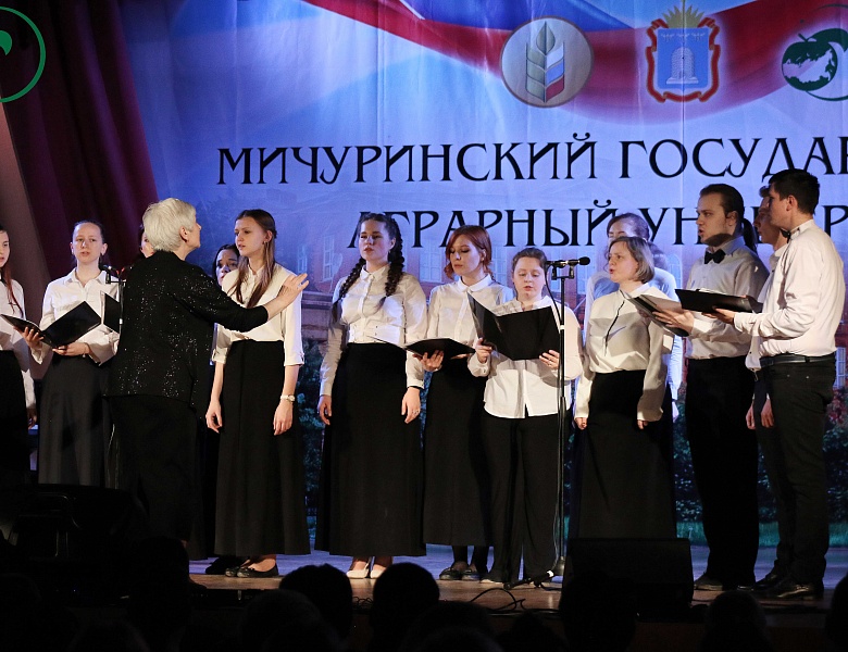 Фестиваль патриотического творчества к 75-летию Победы в ВОВ прошел в Мичуринском ГАУ