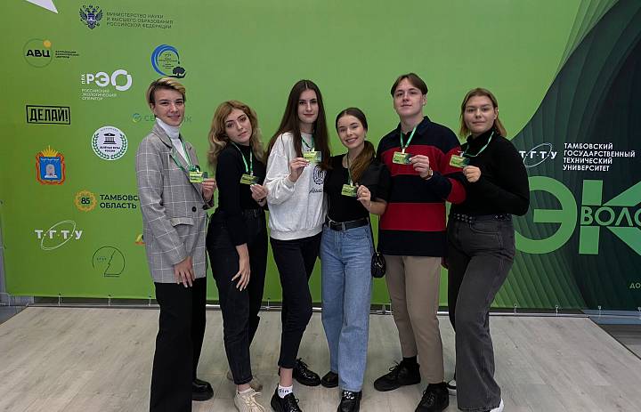 Студенты Мичуринского ГАУ – участники форума по экологии