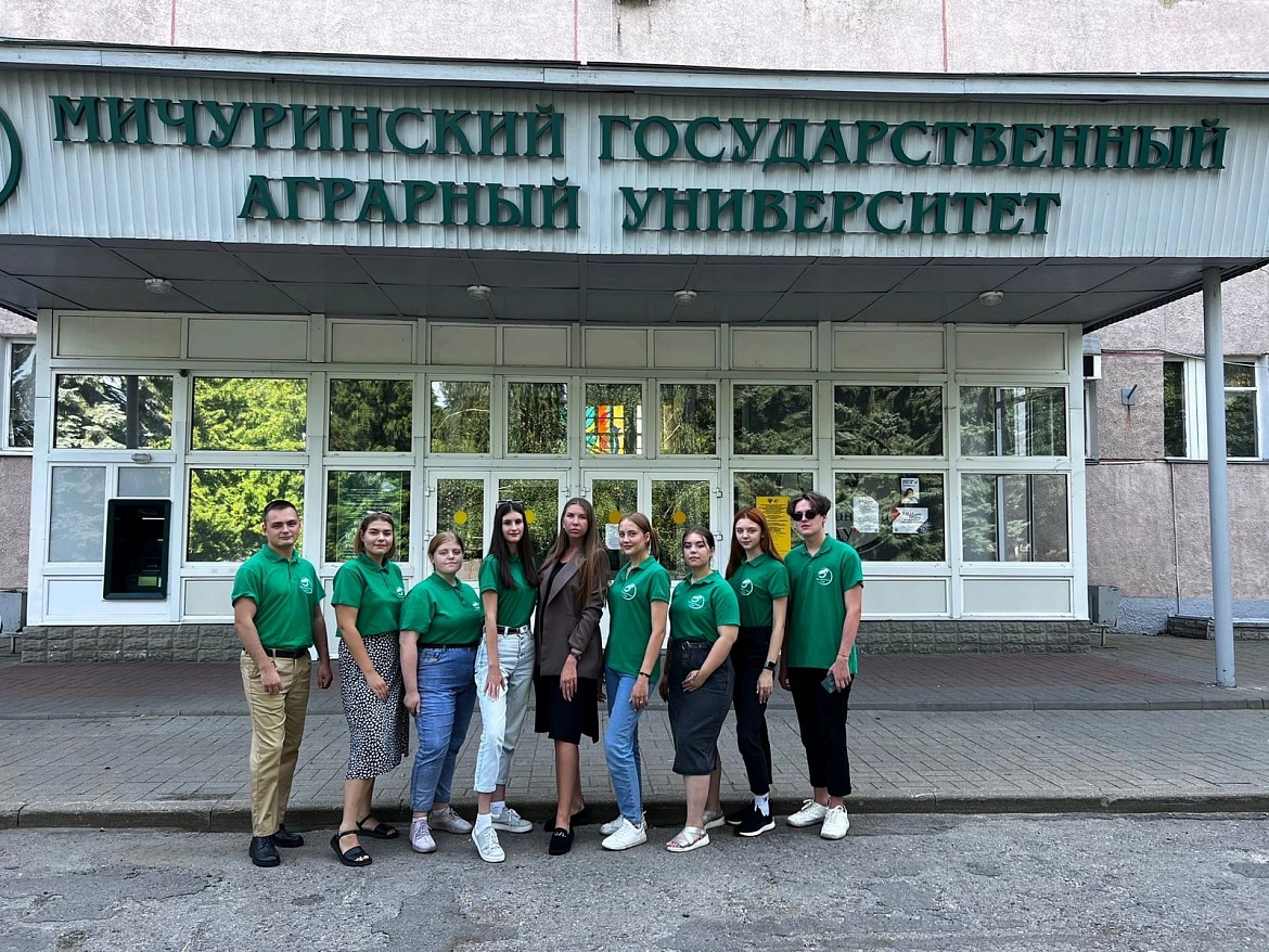 Студенты  Мичуринского ГАУ отметили День Государственного флага России